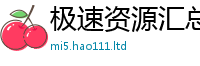 2025精准资料大全免费便7777788888管家婆凤凰网查一下云间玉箭